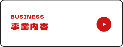 bnrhalf_business_ttl